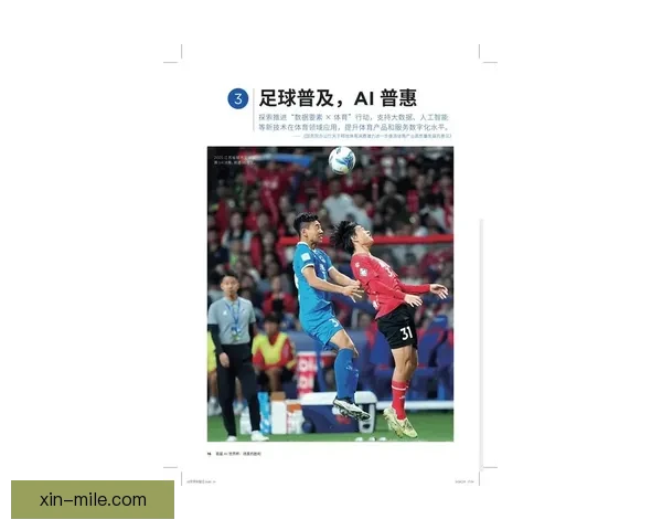 2026世界杯官方宣布为持票观众提供AI驱动场馆导航服务助力赛事体验 2026世界杯官方宣布为持票观众提供AI驱动场馆导航服务助力赛事体验