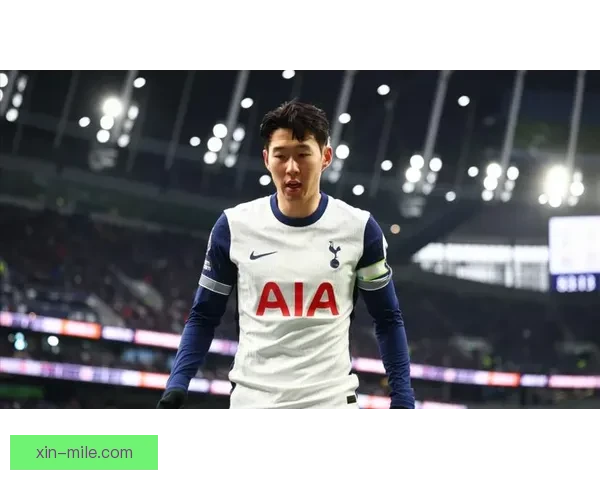 热刺官宣孙兴慜行使合同优先续约权 将留队至2026年11月
