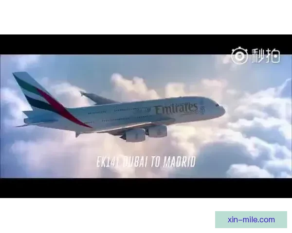 皇马宣布与阿联酋航空续约至2030年 强强联合再创辉煌 皇马宣布与阿联酋航空续约至2030年 强强联合再创辉煌