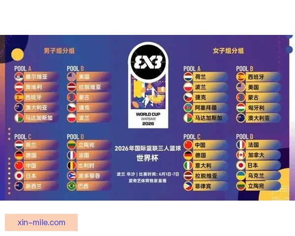 围绕2026年世界杯相关术语我究竟了解多少的全景解析指南式 围绕2026年世界杯相关术语我究竟了解多少的全景解析指南式